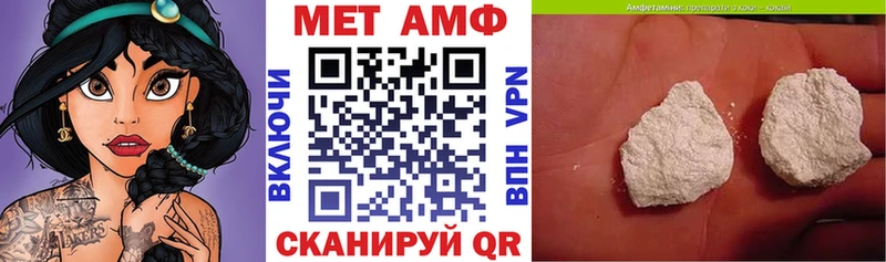 дарнет шоп  Торопец  АМФ VHQ 
