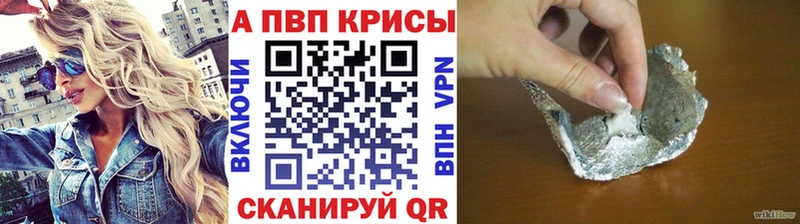 APVP СК КРИС Торопец