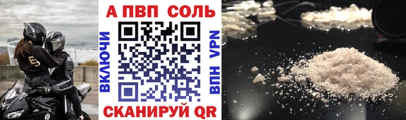 сколько стоит  Торопец  Alpha-PVP Crystall 