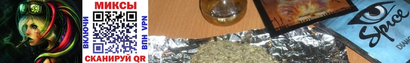 Бутират жидкий экстази  Торопец 