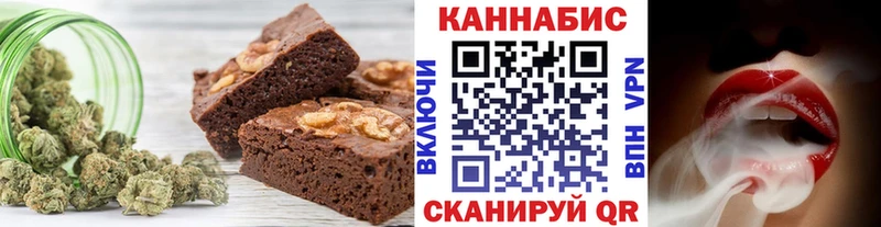 Еда ТГК марихуана  Торопец 