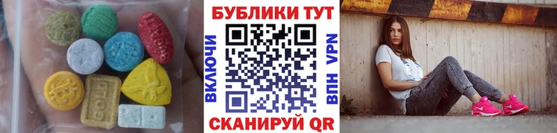 закладки  Торопец  ЭКСТАЗИ диски 