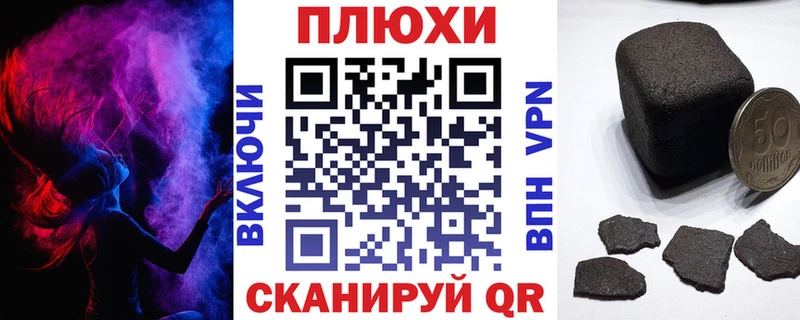продажа наркотиков  Торопец  ГАШИШ гашик 