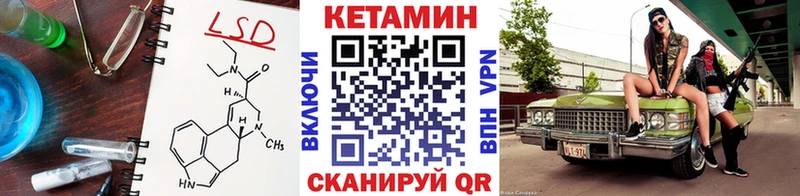 Кетамин VHQ  где купить наркотик  Торопец 