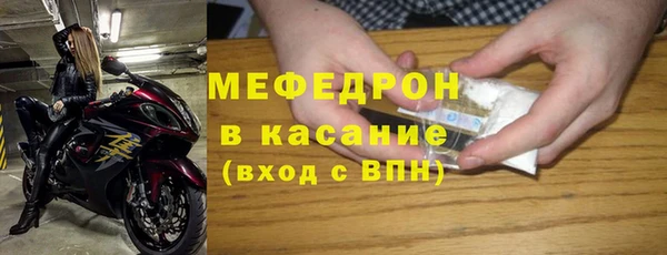 MESCALINE Абаза