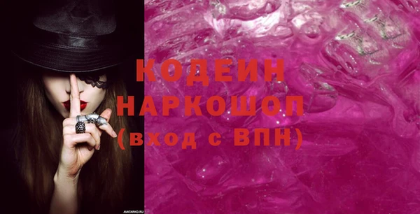 MESCALINE Абдулино