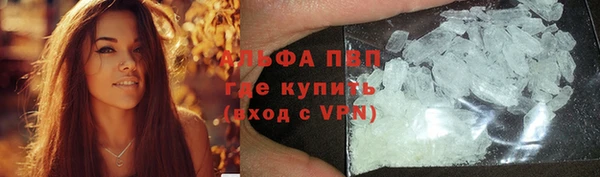 MESCALINE Абдулино