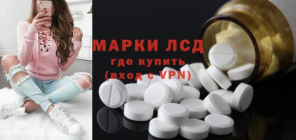 MESCALINE Абдулино