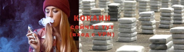 MESCALINE Абдулино