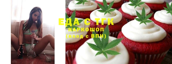 MESCALINE Абаза