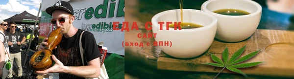 MESCALINE Абдулино