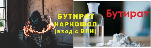 MESCALINE Абдулино