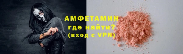 MESCALINE Абаза