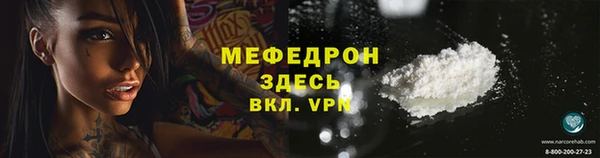MESCALINE Абаза