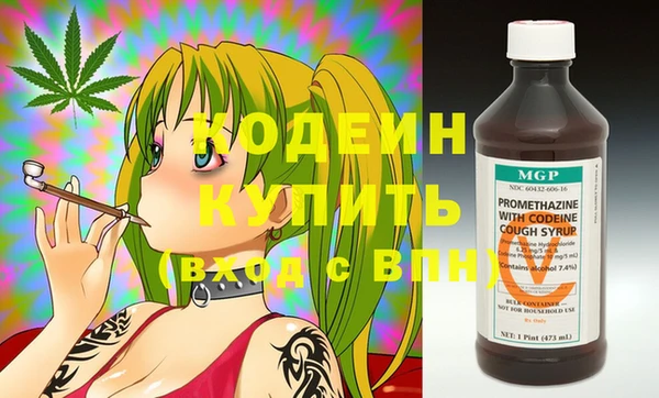 MESCALINE Абдулино