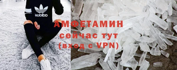 MESCALINE Абаза