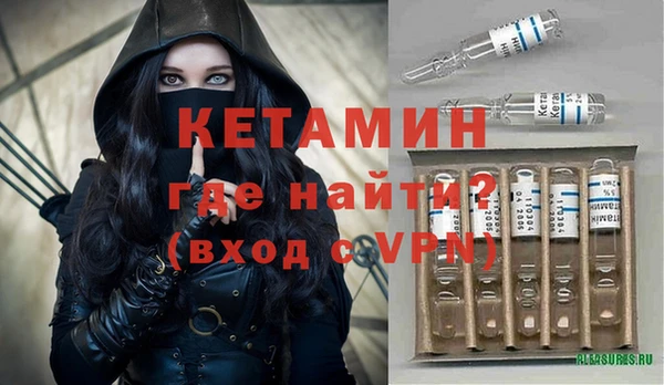 MESCALINE Абдулино