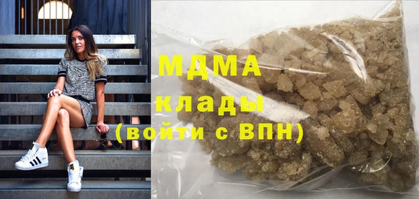 MESCALINE Абаза
