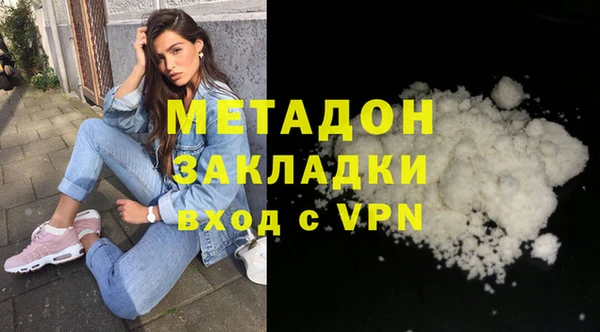 MESCALINE Абдулино