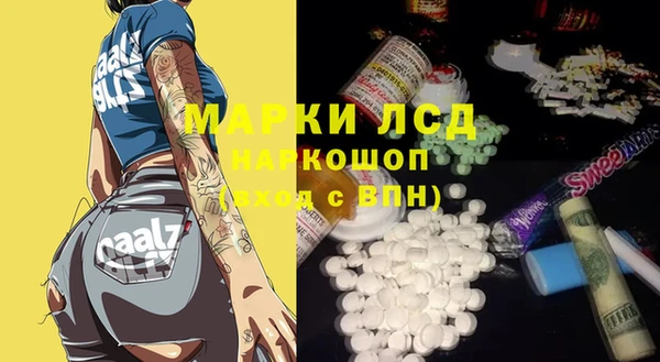 MESCALINE Абаза