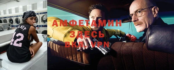 MESCALINE Абаза