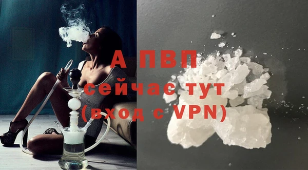 MESCALINE Абаза