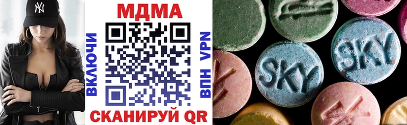 что такое наркотик  Торопец  MDMA VHQ 