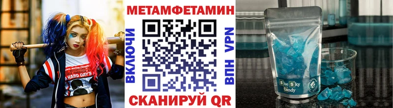 гидра вход наркота Торопец Первитин кристалл
