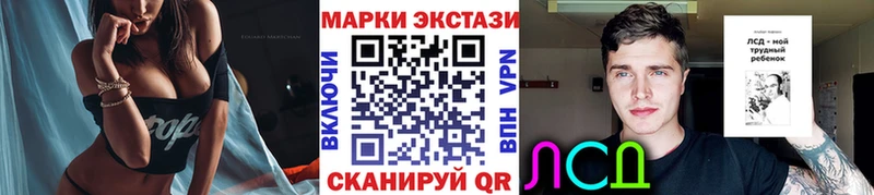 Марки 25I-NBOMe 1,8мг  где купить наркоту  Торопец 