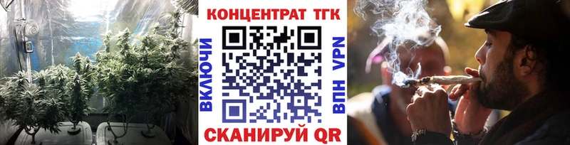 Дистиллят ТГК Wax  Торопец 