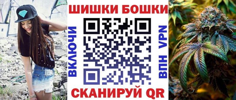 Марихуана план Торопец